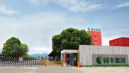 走進(jìn)(jìn)園豐